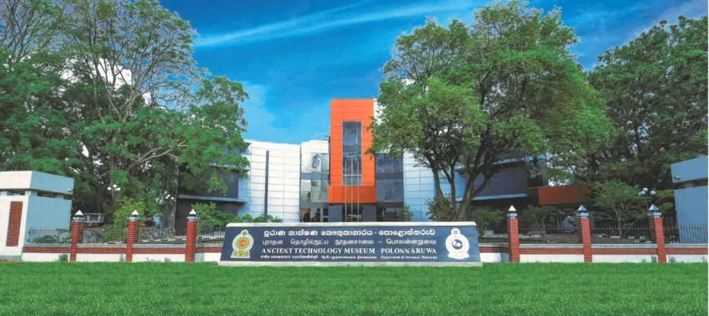 polonnaruwa museum